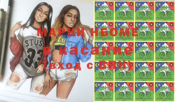 MDMA Premium VHQ Богородск